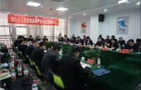 【就業(yè)創(chuàng)業(yè)】泰安市人力資源服務產(chǎn)業(yè)創(chuàng)新發(fā)展研討會舉行