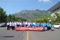 陽(yáng)光燦爛，健步爭(zhēng)先！