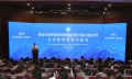我市第四屆國內(nèi)科技合作對接交流會(huì)暨人才需求發(fā)布對接會(huì)舉行！