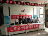 [7月4日，夏季家具建材招聘會(huì)]