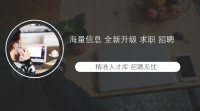 2017年全市人力資源社會(huì)保障系統(tǒng)半年工作總結(jié)交流會(huì)議召開(kāi)！