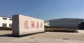 山東達(dá)潤(rùn)興工貿(mào)公司